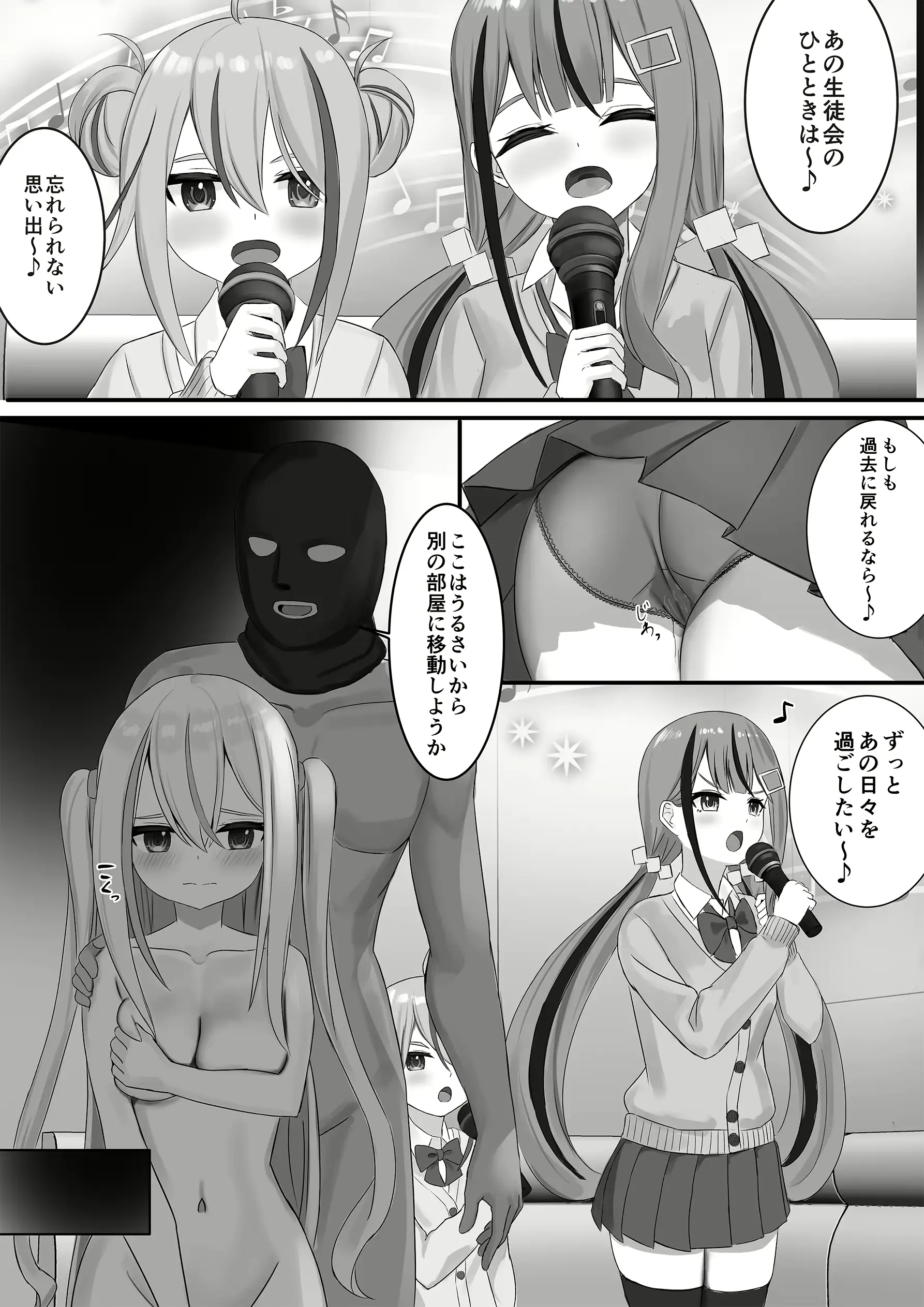 웹툰 이미지 51