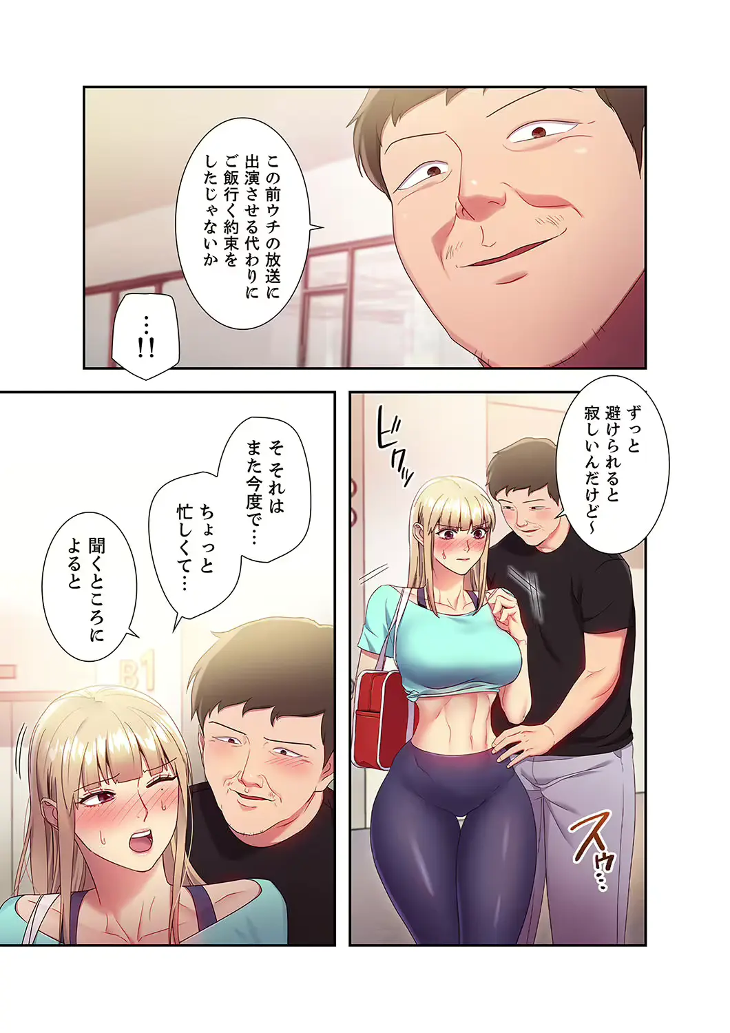 웹툰 이미지 14
