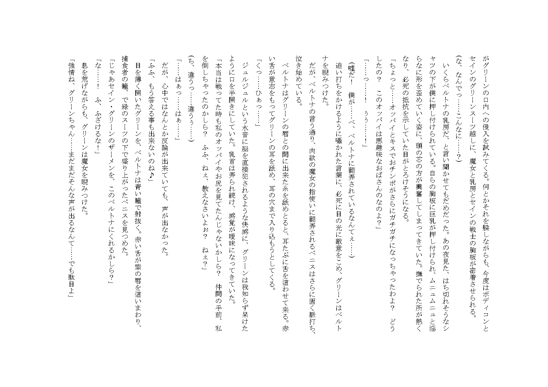 웹툰 이미지 12