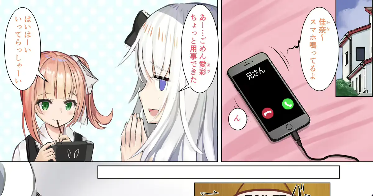 웹툰 이미지 395