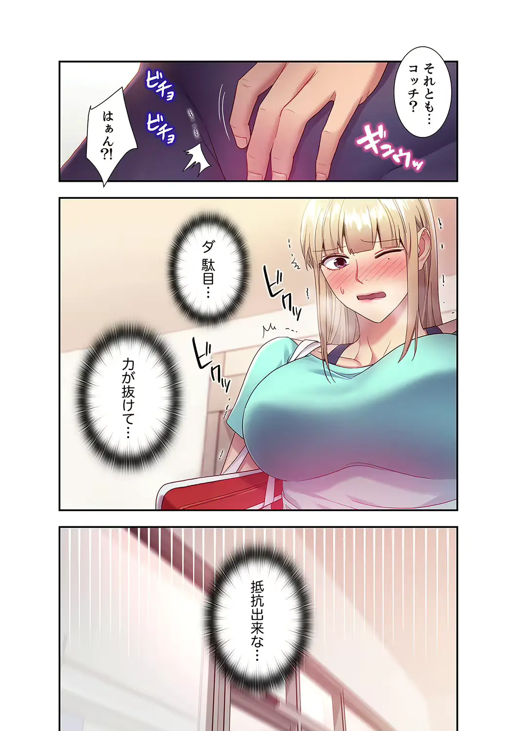 웹툰 이미지 17