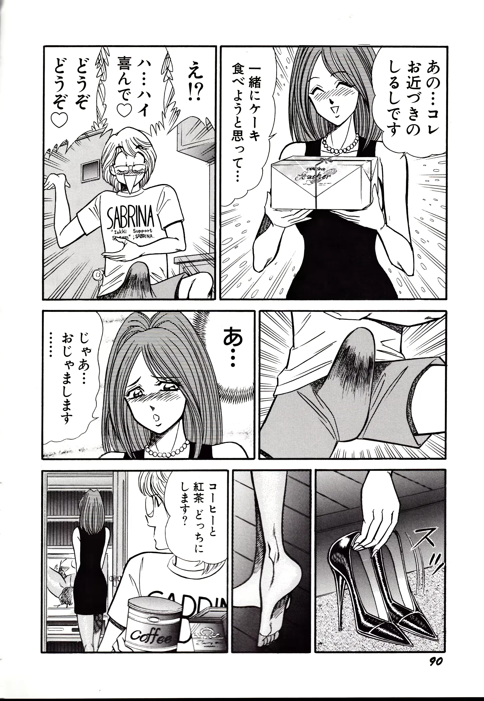 웹툰 이미지 92