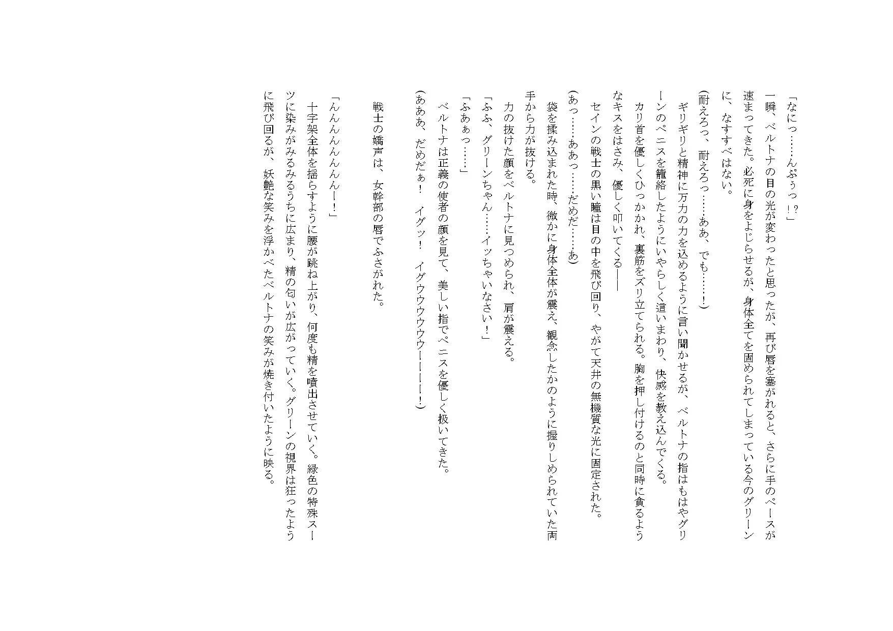 웹툰 이미지 13
