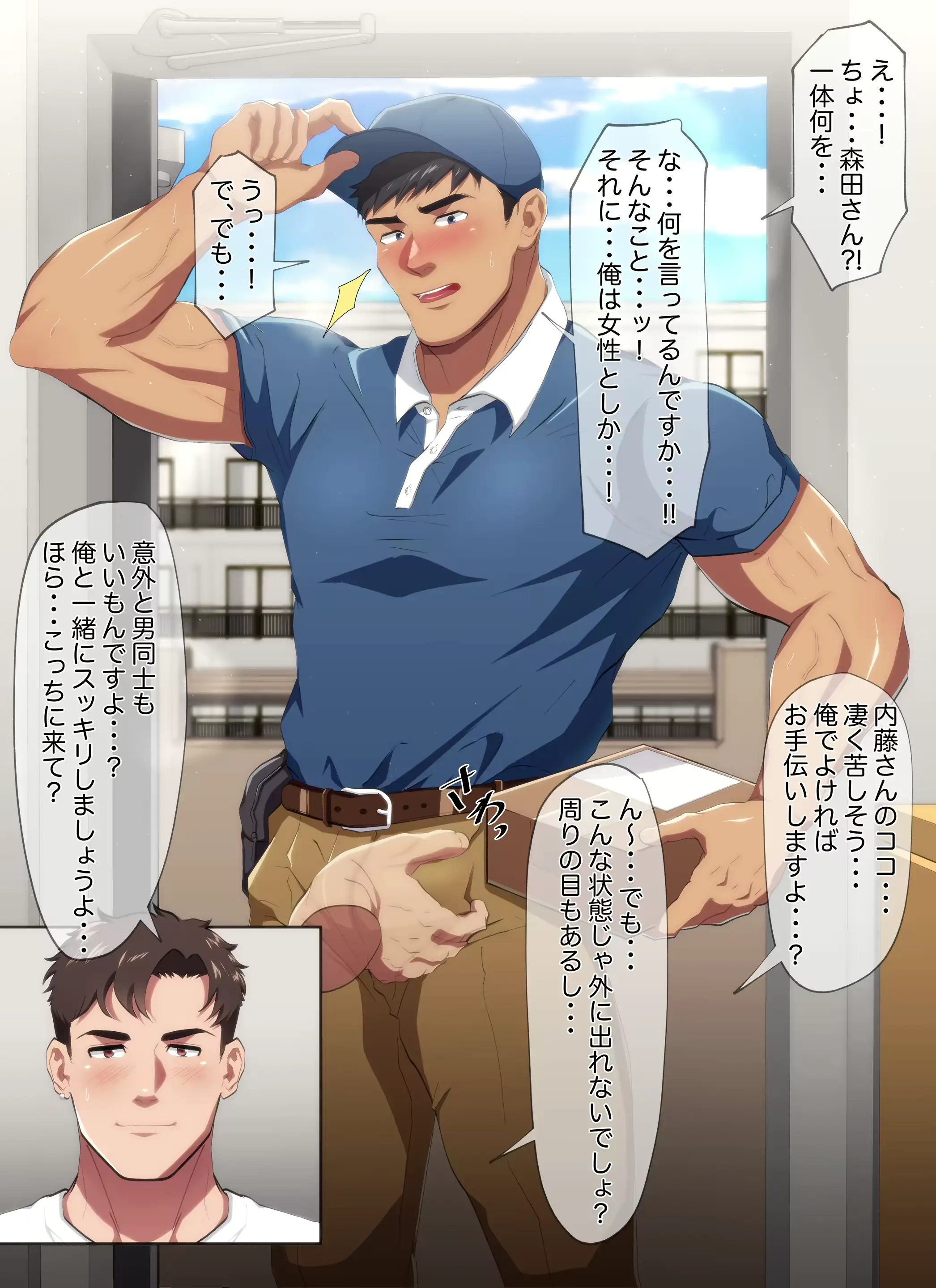 웹툰 이미지 4