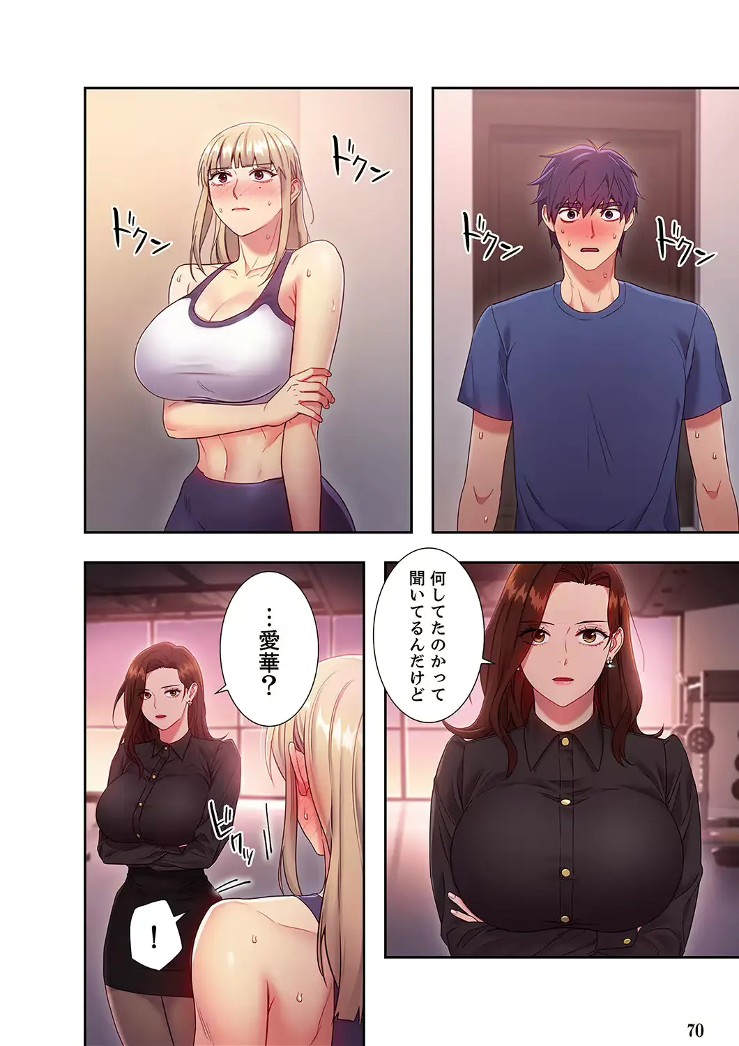 웹툰 이미지 69