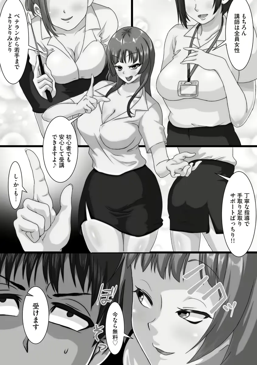 웹툰 이미지 157