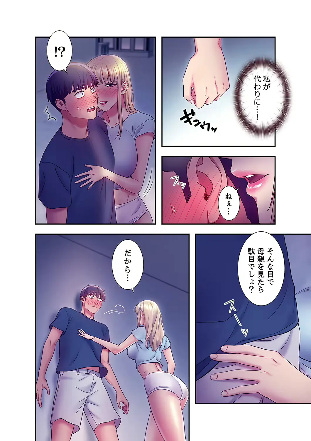 웹툰 이미지 217