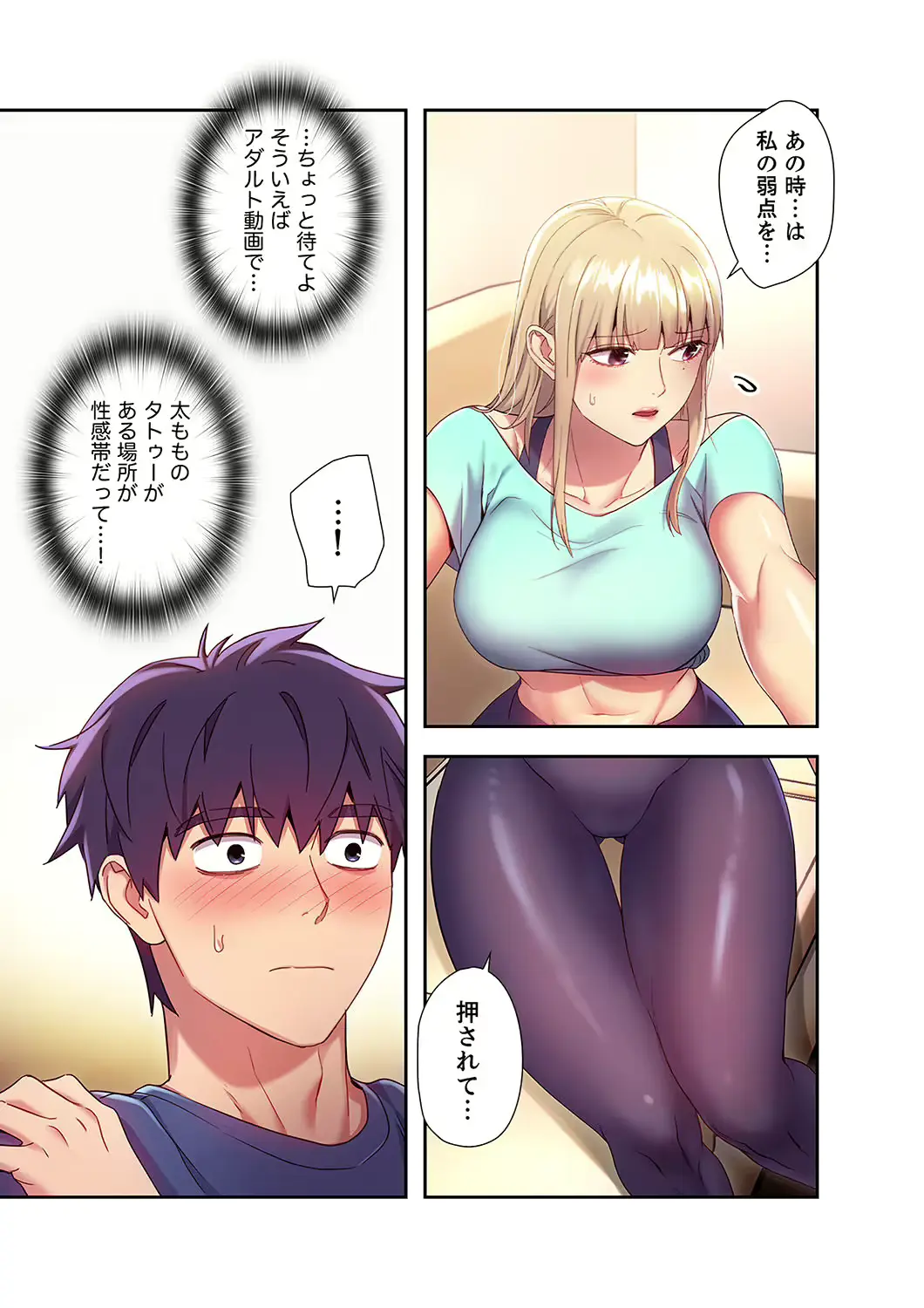 웹툰 이미지 28