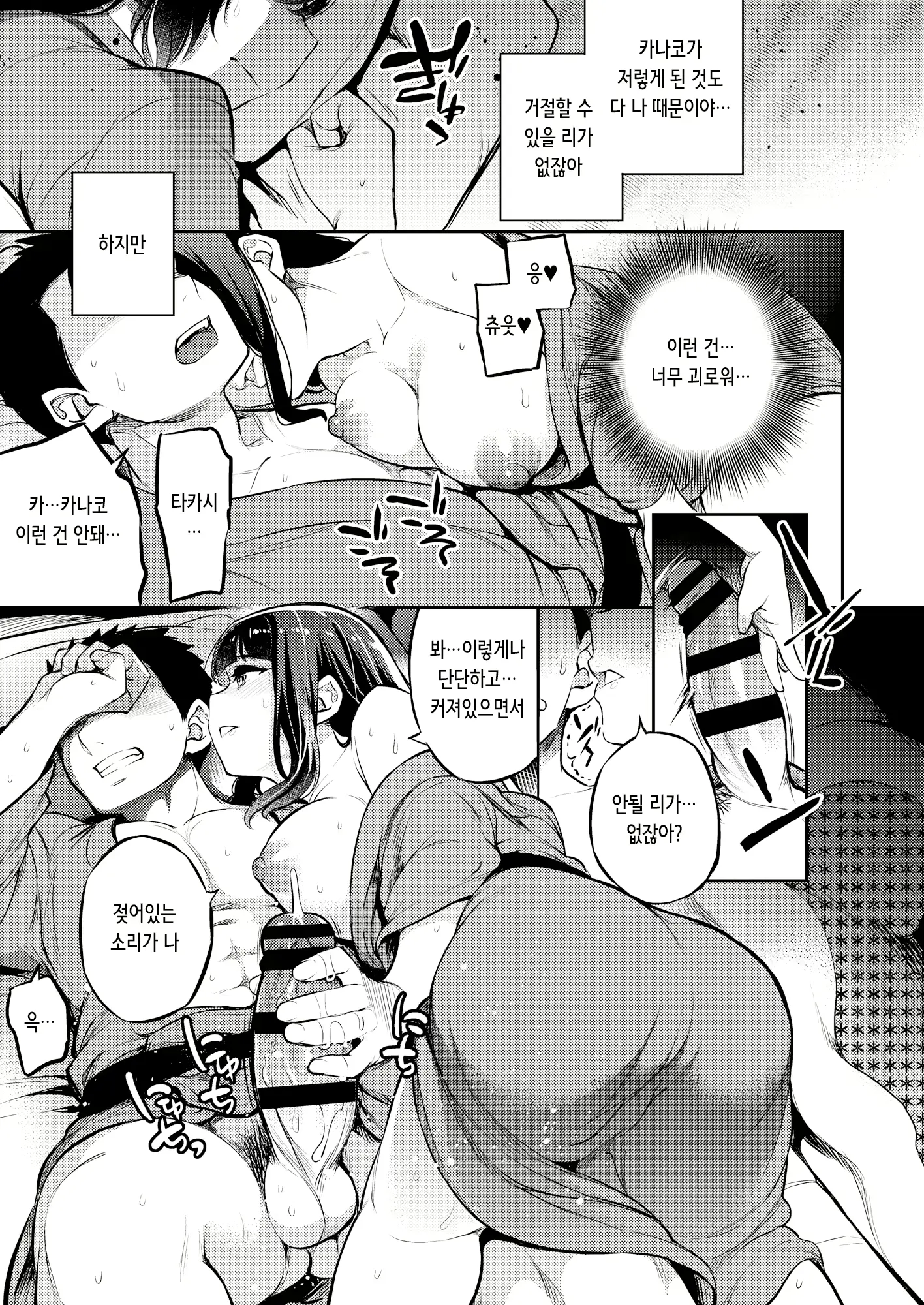 웹툰 이미지 20