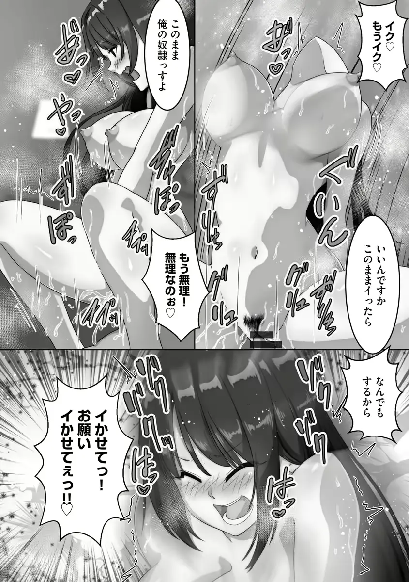 웹툰 이미지 43