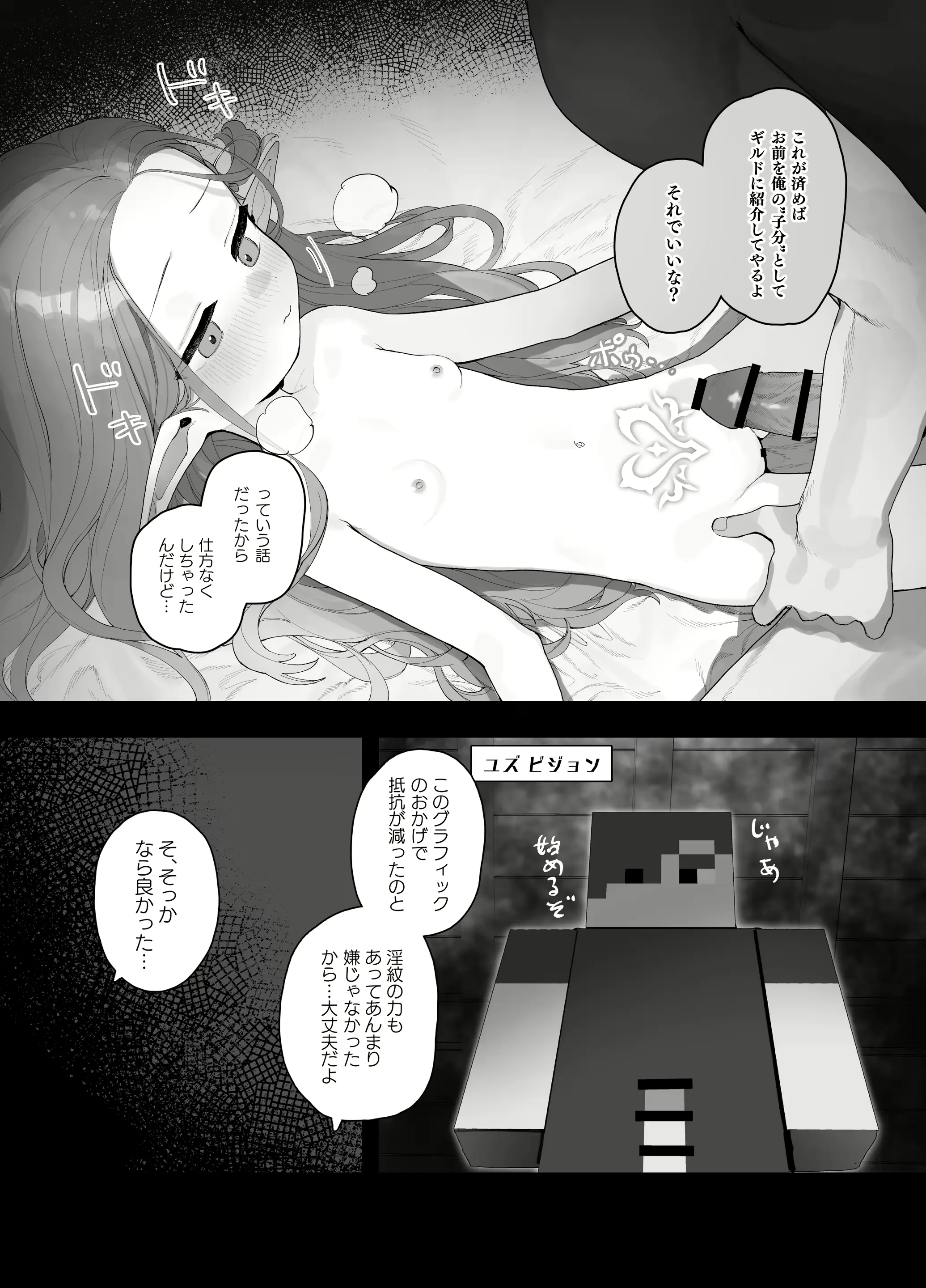 웹툰 이미지 33