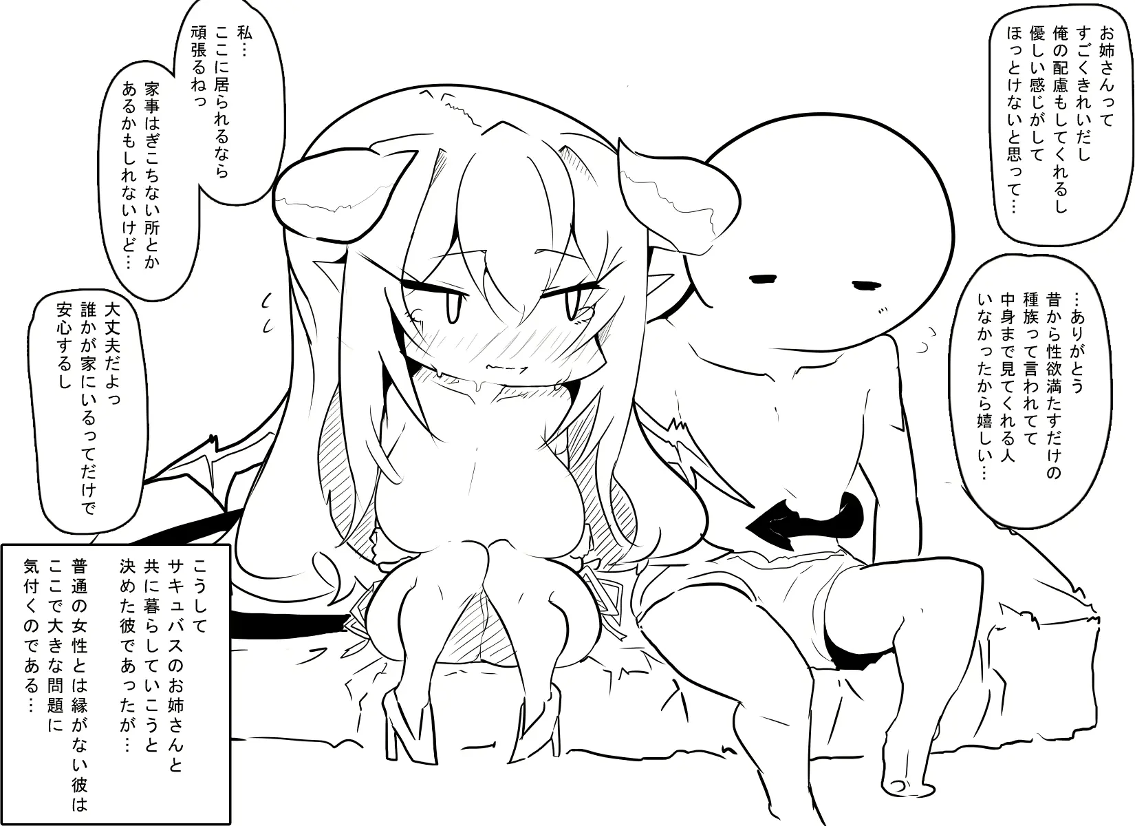 웹툰 이미지 18