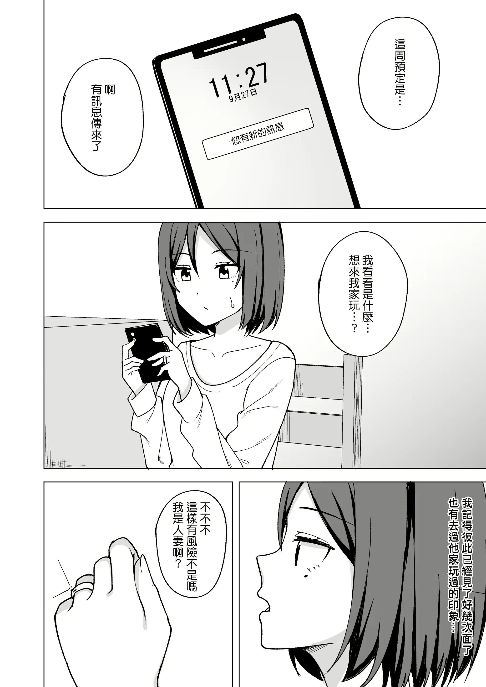 웹툰 이미지 5