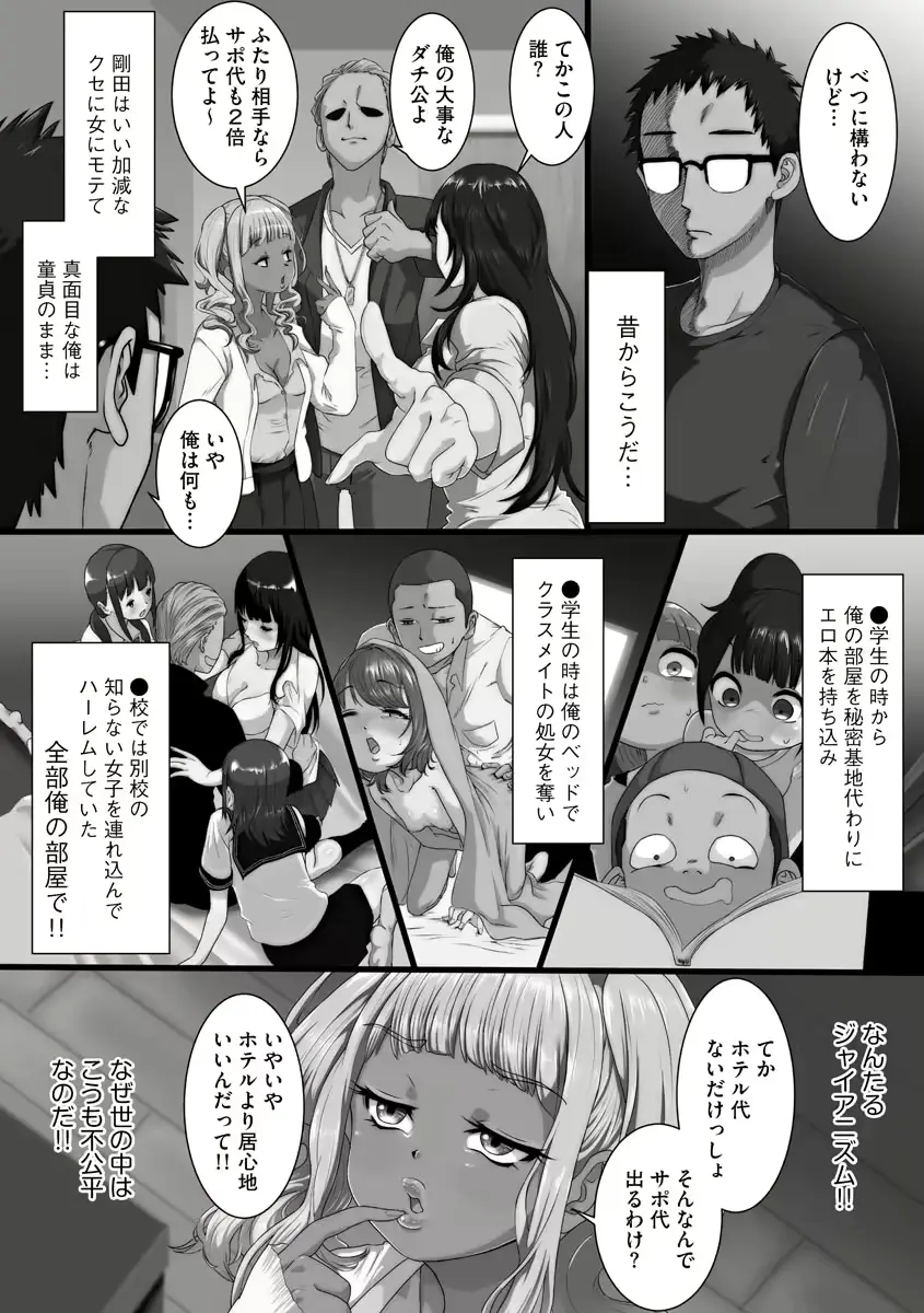 웹툰 이미지 170