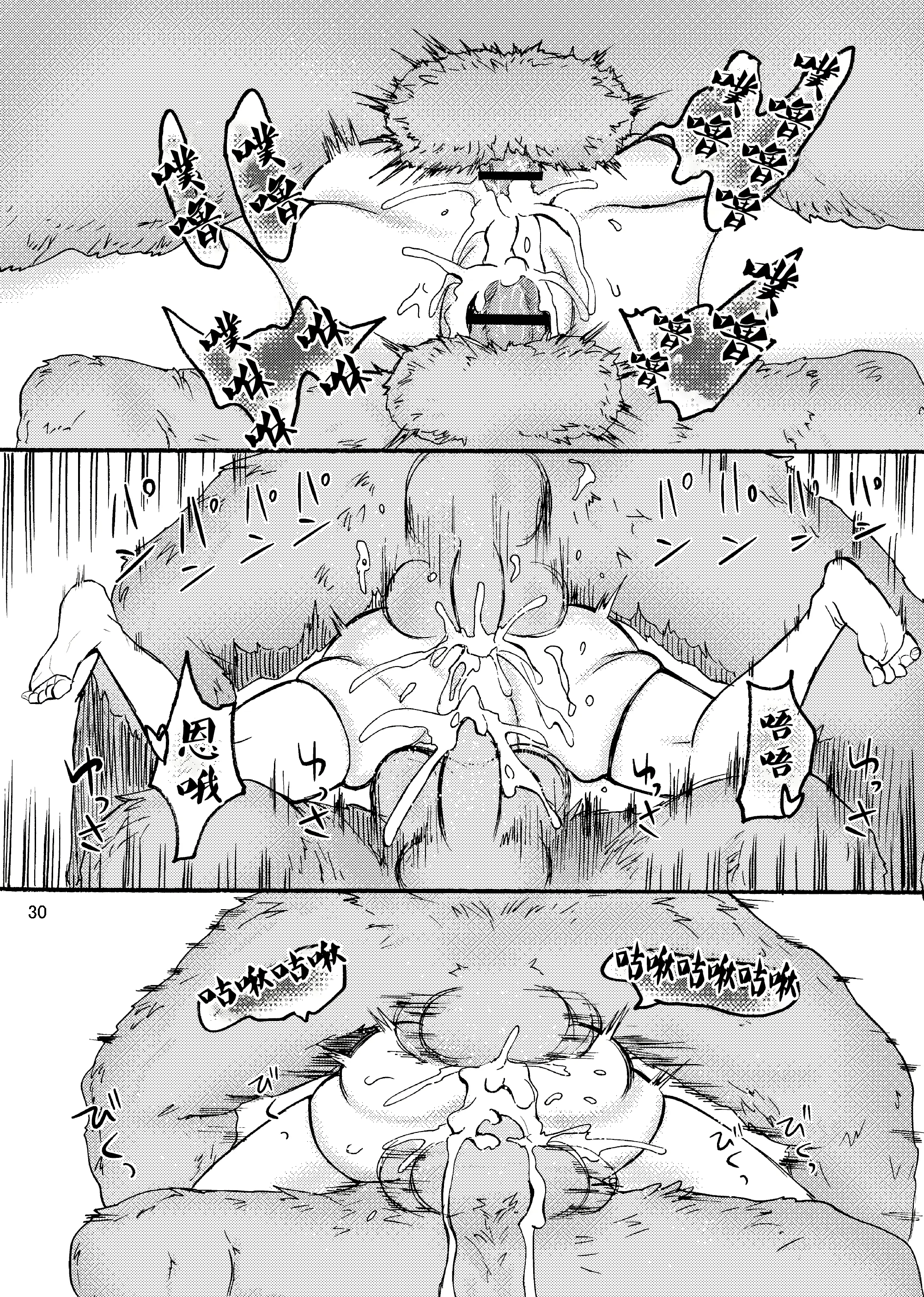 웹툰 이미지 28