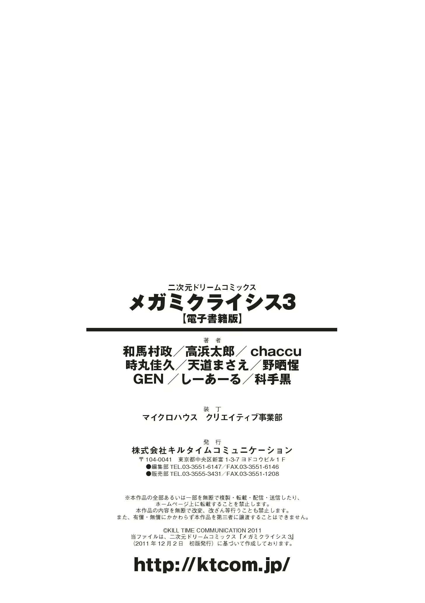 웹툰 이미지 187