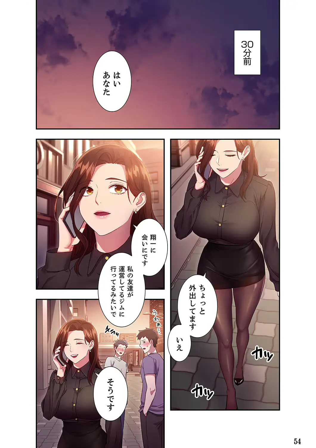 웹툰 이미지 53