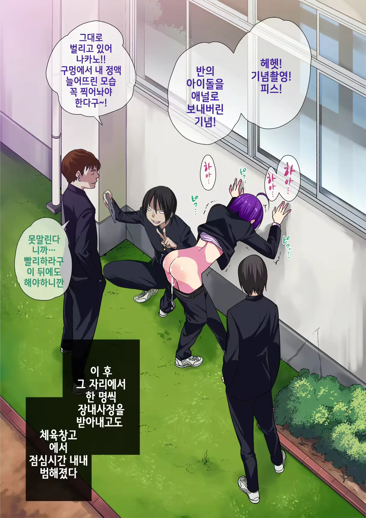 웹툰 이미지 65