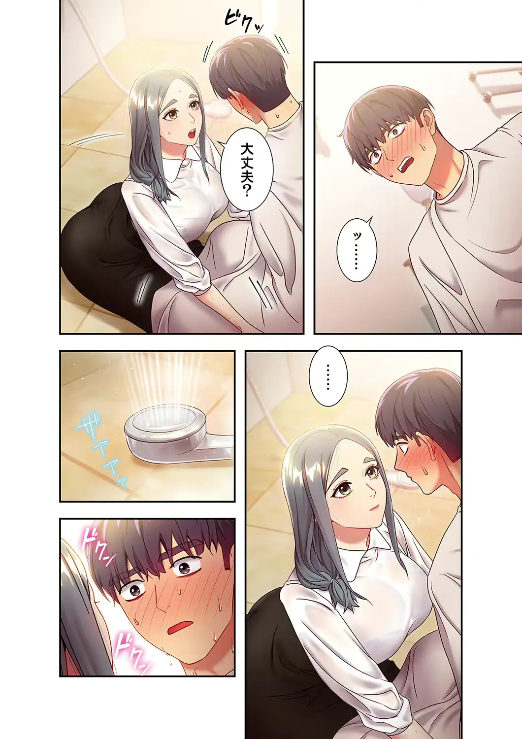 웹툰 이미지 127