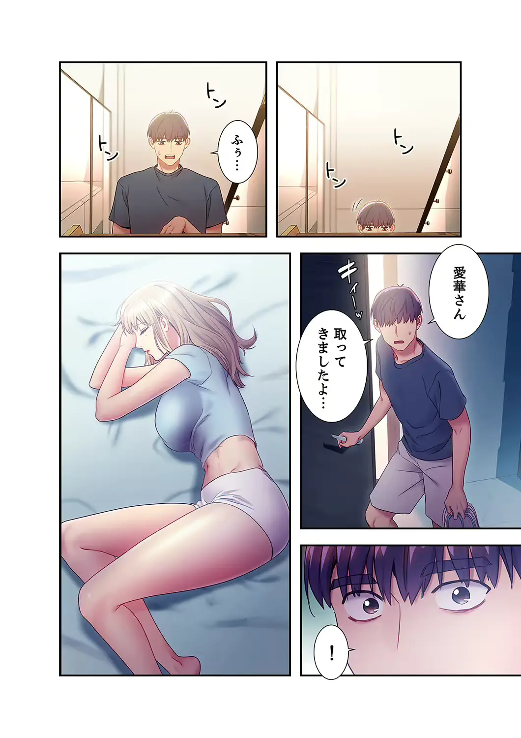 웹툰 이미지 199
