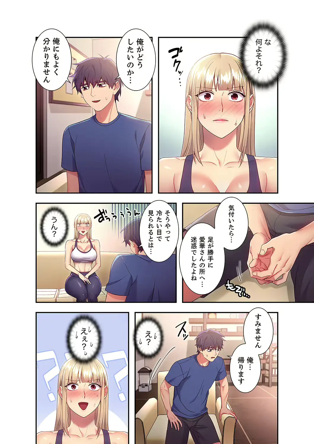 웹툰 이미지 7