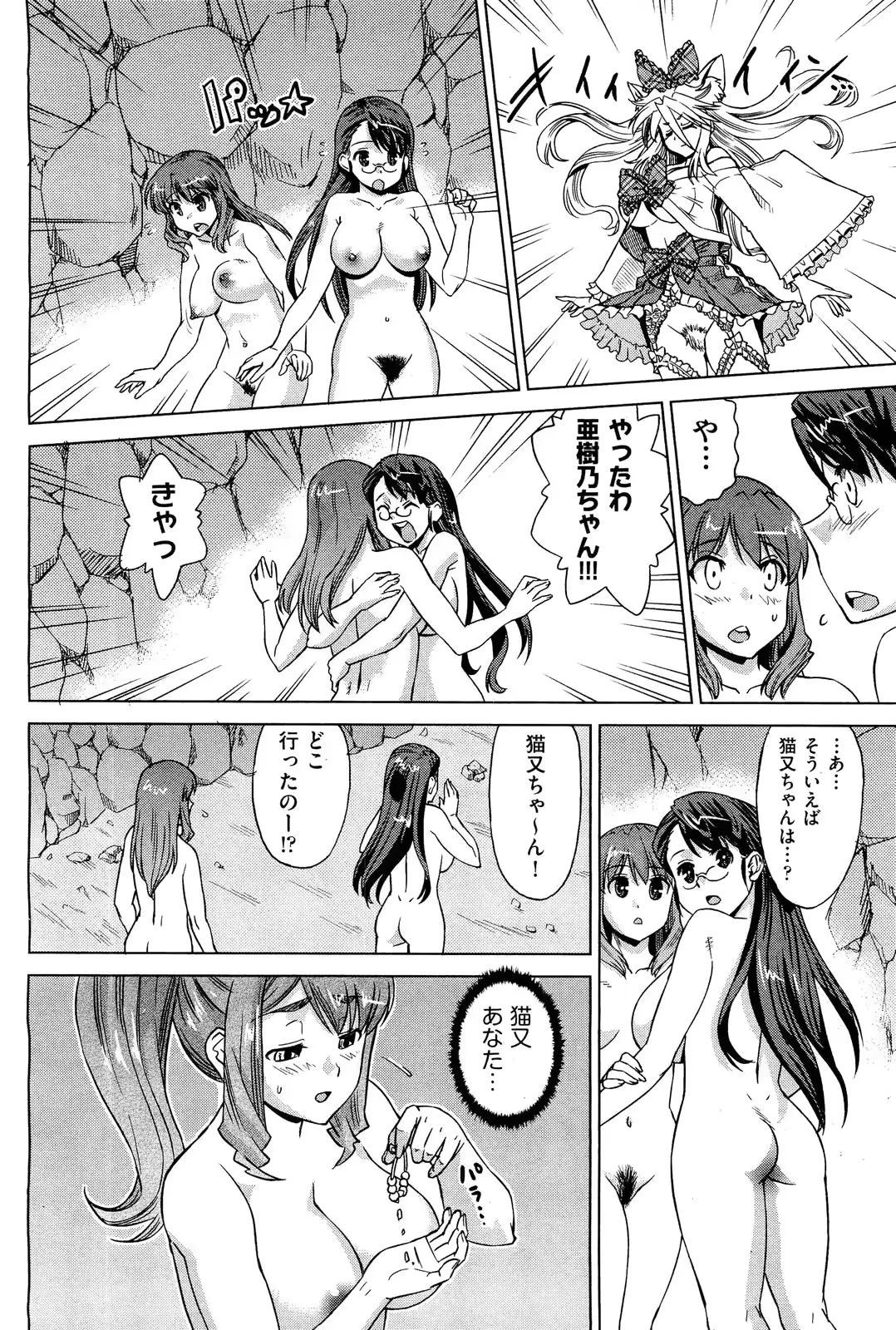 웹툰 이미지 190