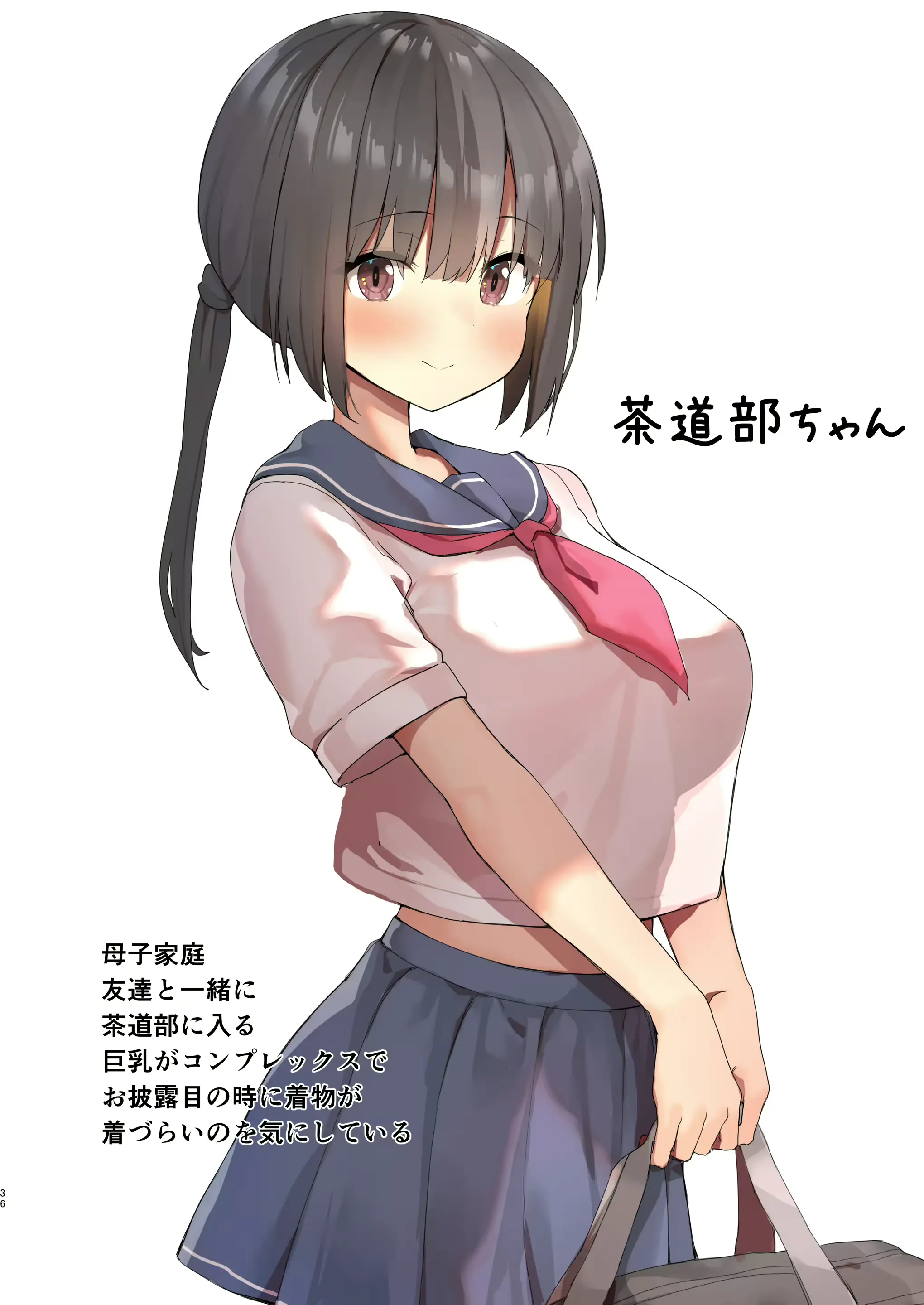 웹툰 이미지 34