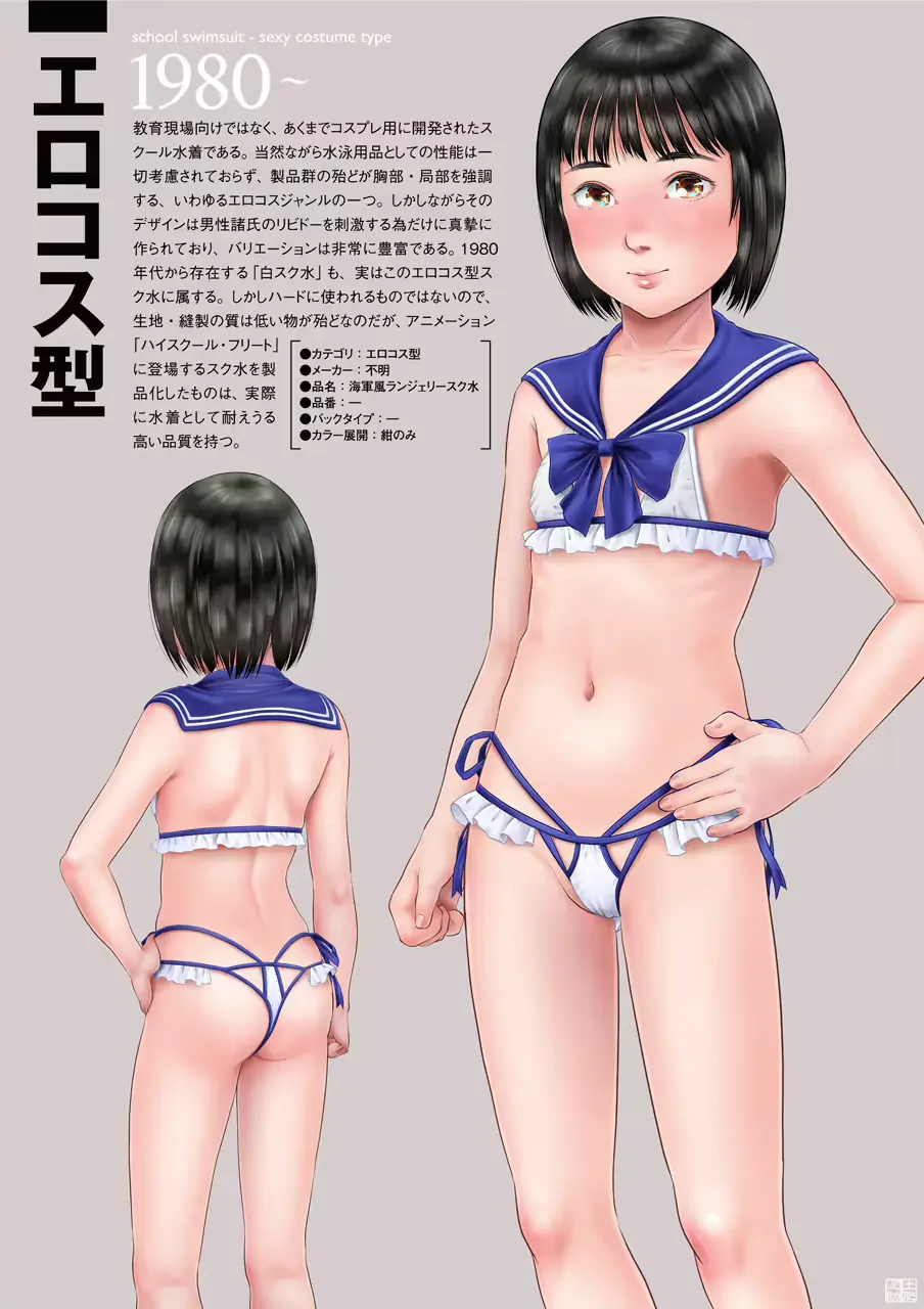 웹툰 이미지 10