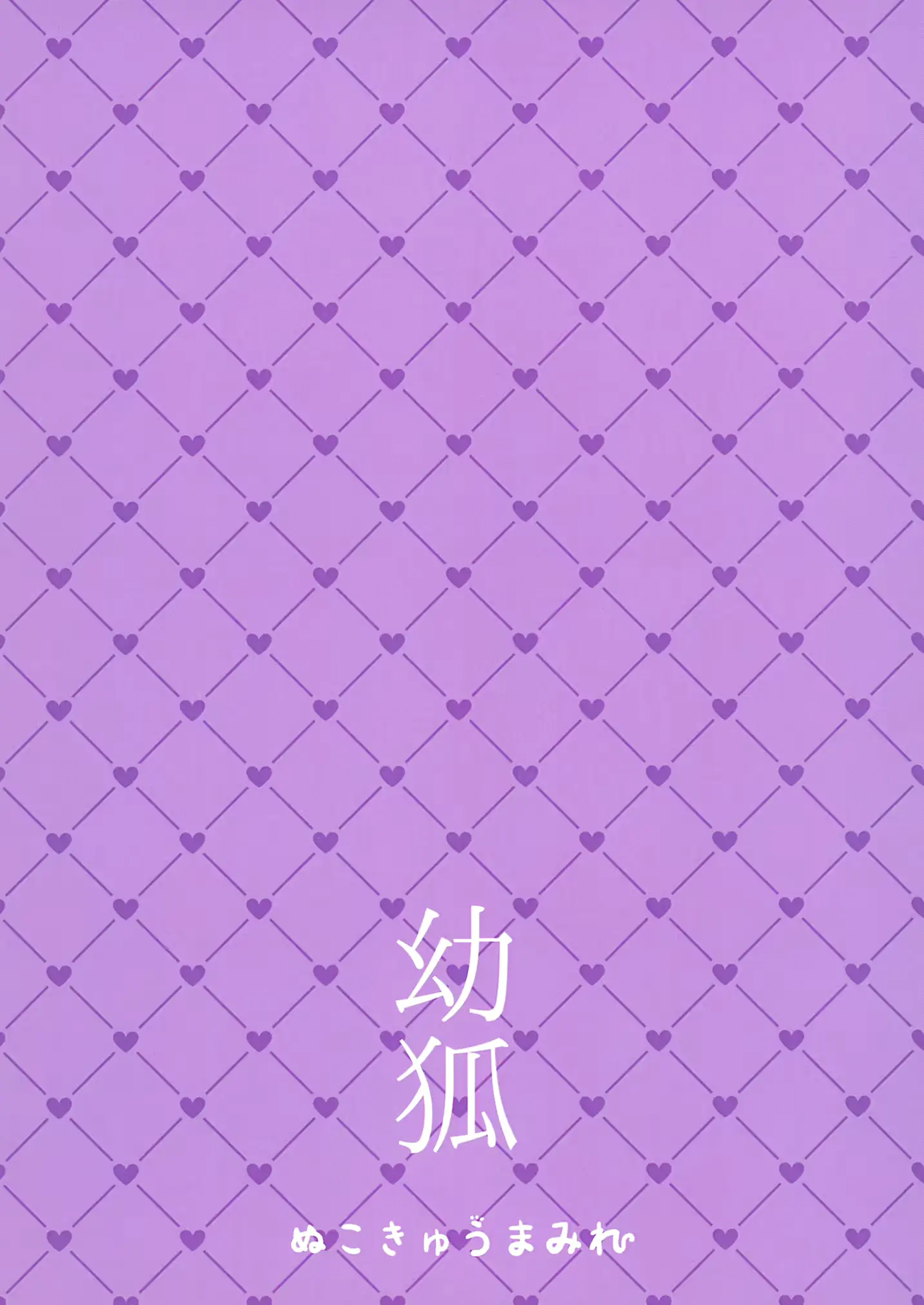 웹툰 이미지 9