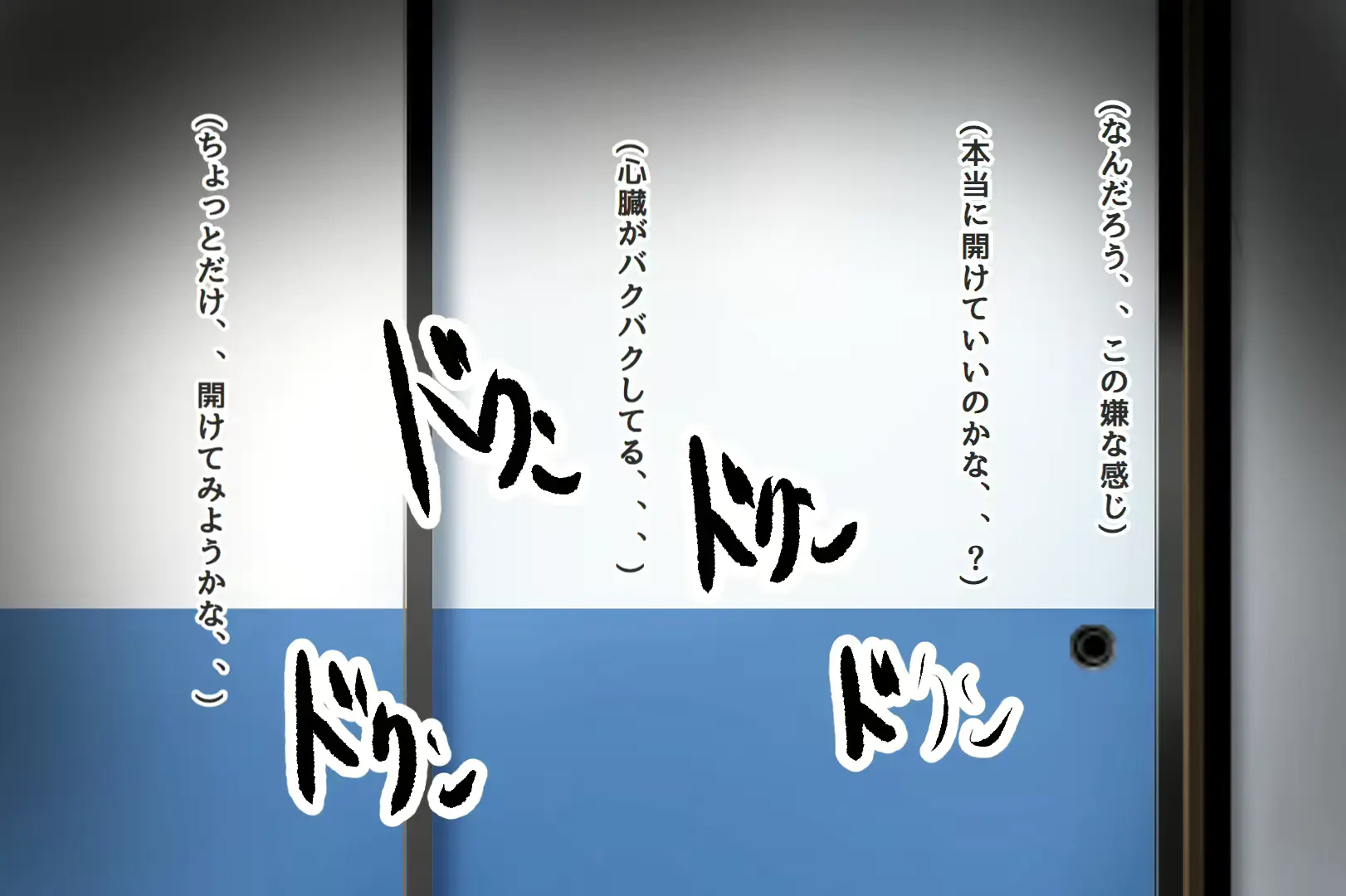 웹툰 이미지 260