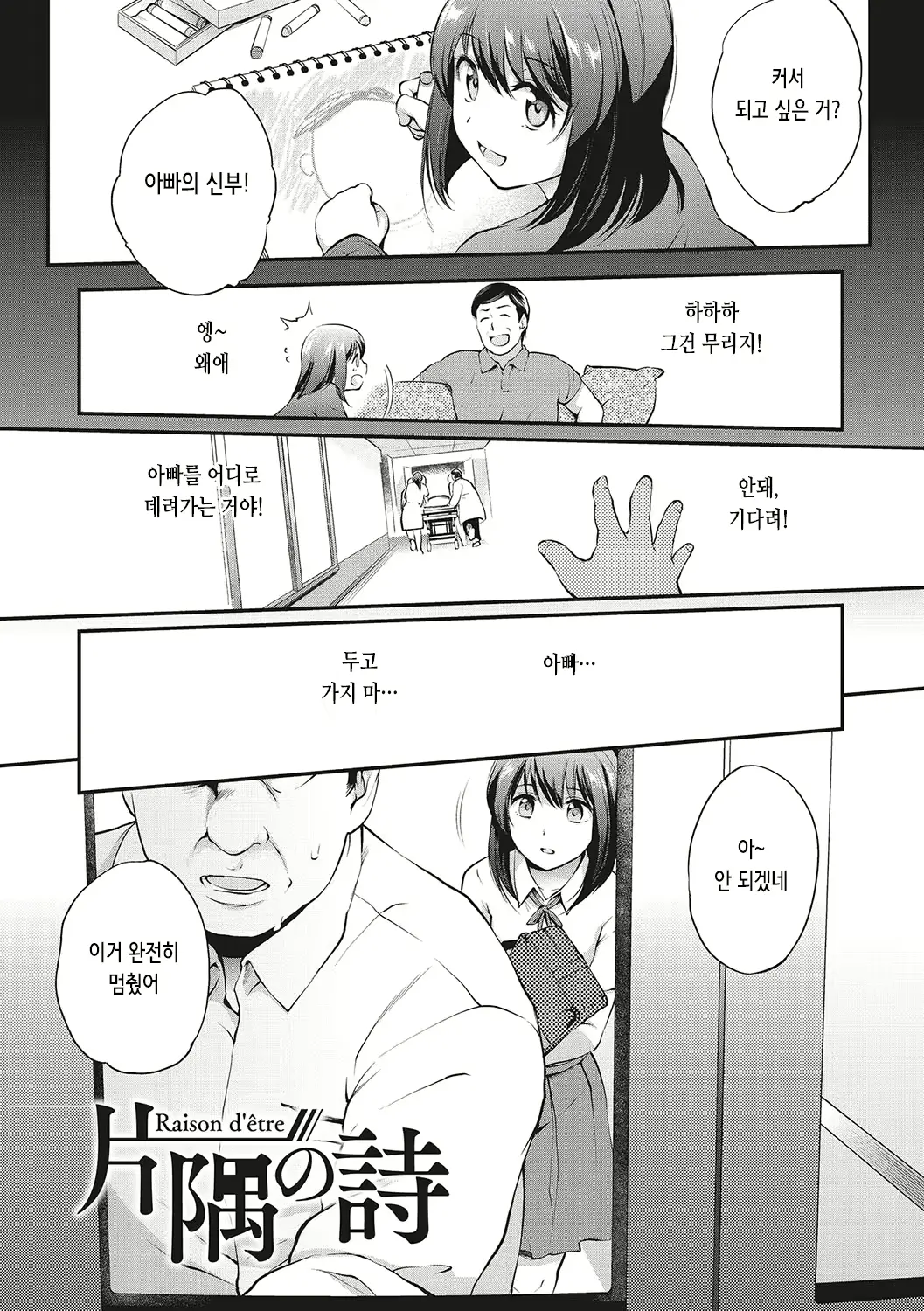 웹툰 이미지 0