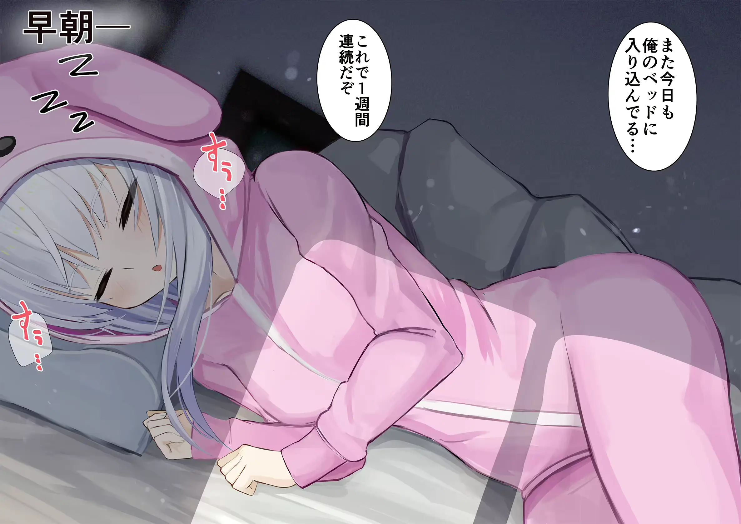 웹툰 이미지 215