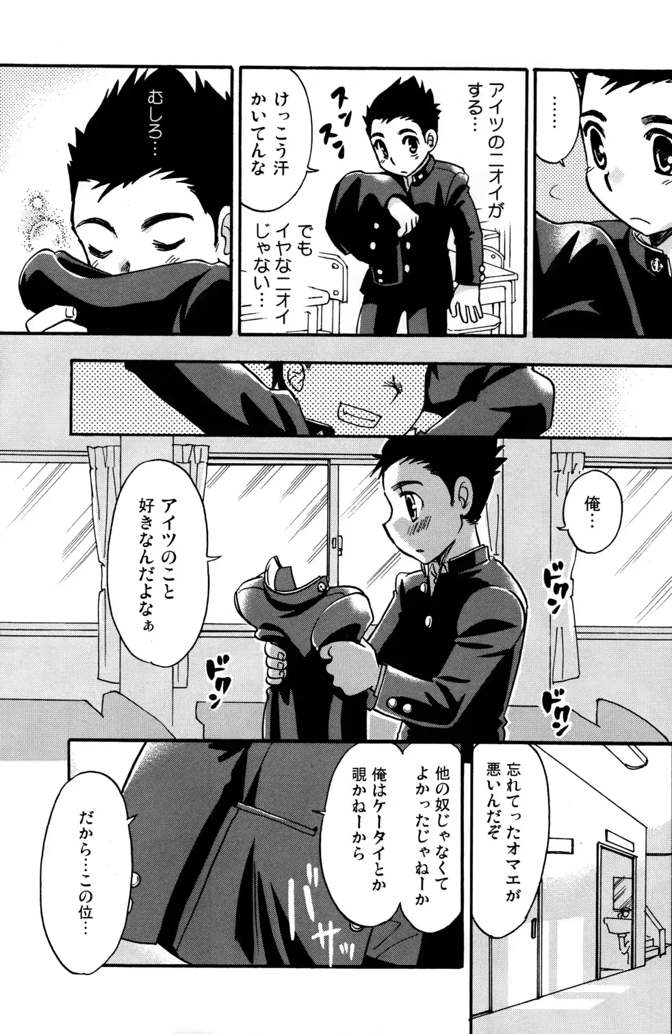 웹툰 이미지 25
