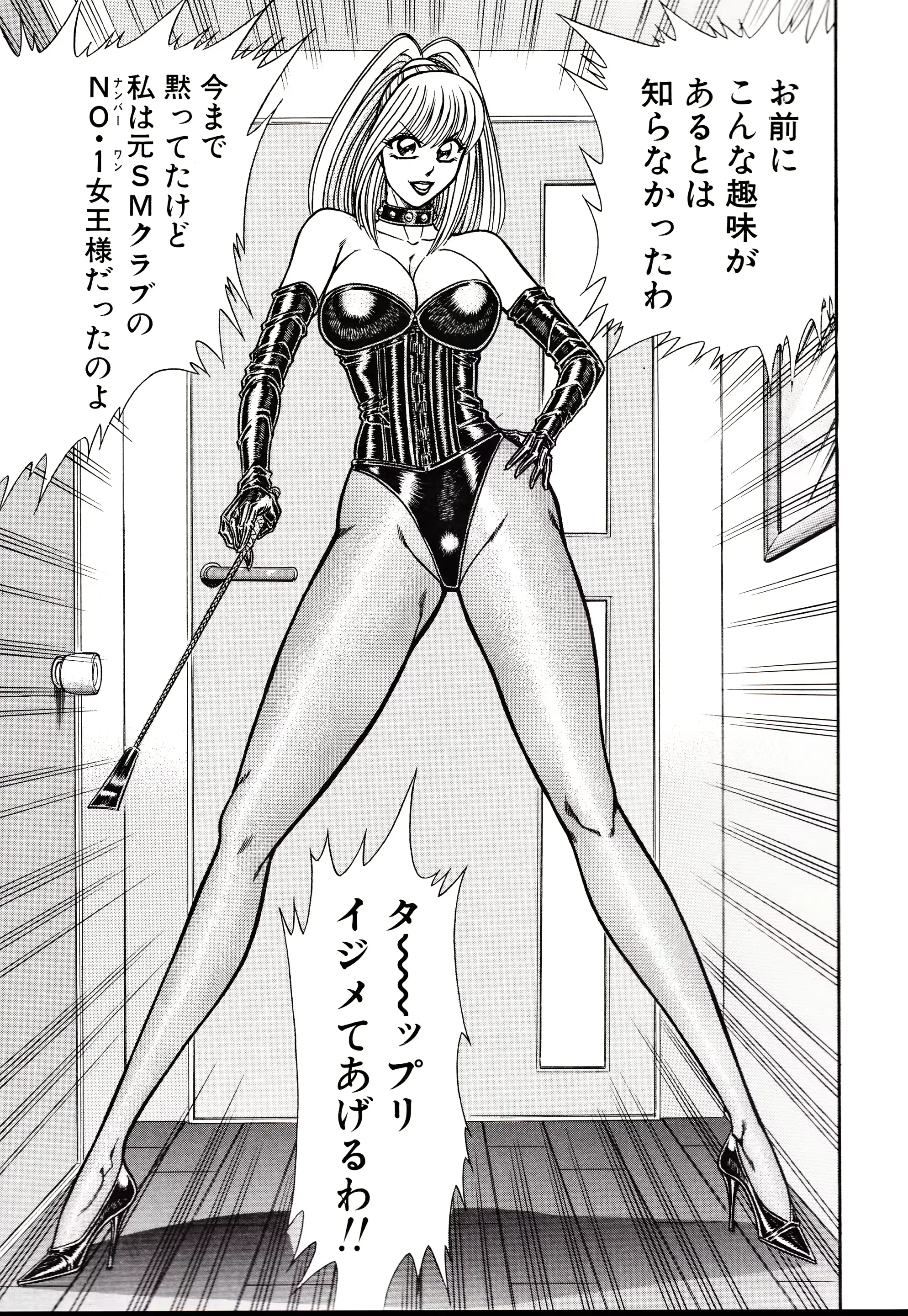 웹툰 이미지 129