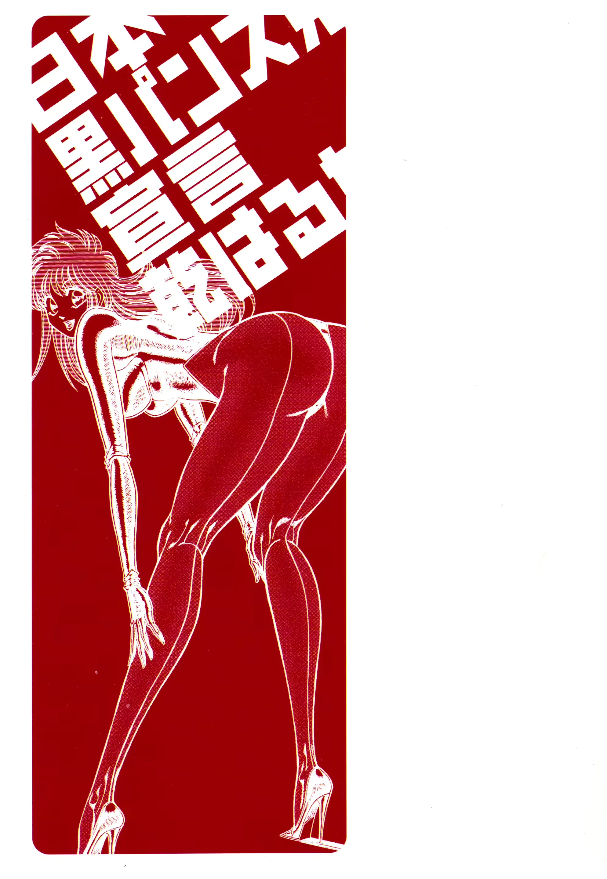 웹툰 이미지 180