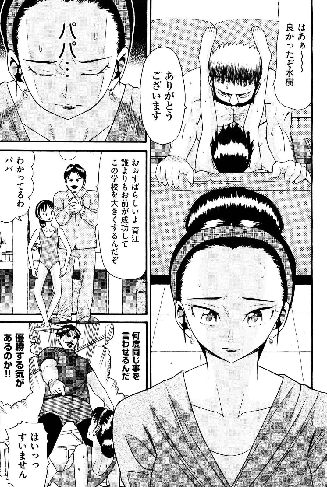 웹툰 이미지 397