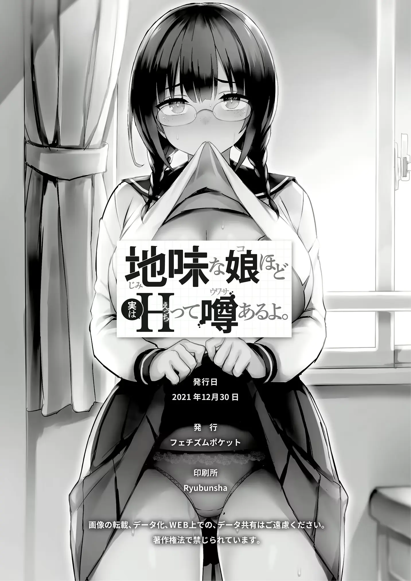 웹툰 이미지 45