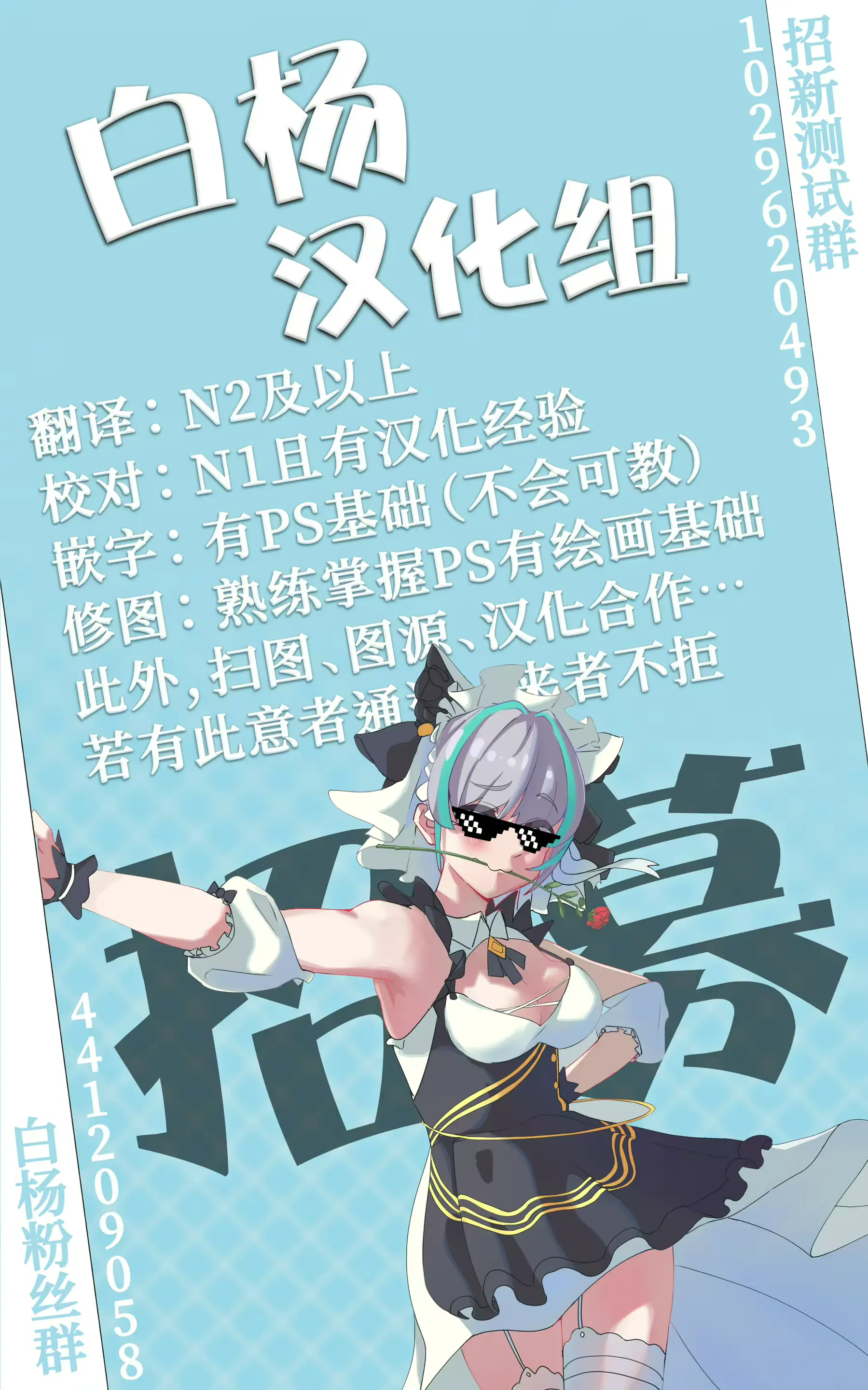 웹툰 이미지 38