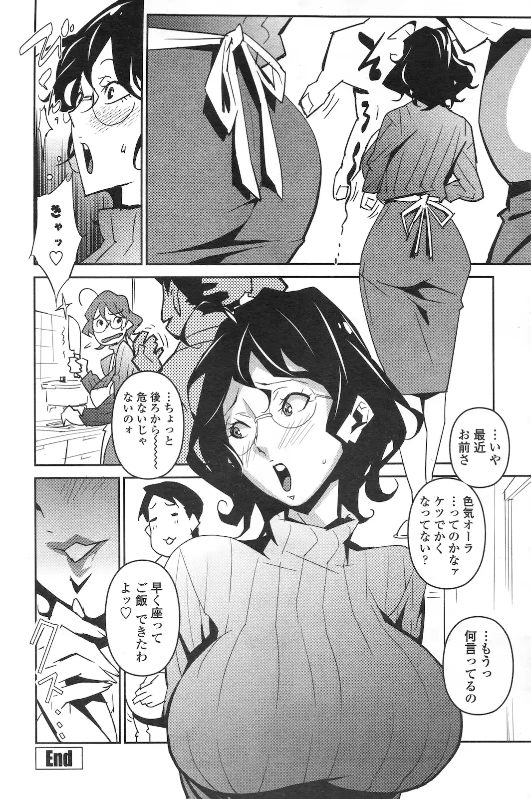 웹툰 이미지 186