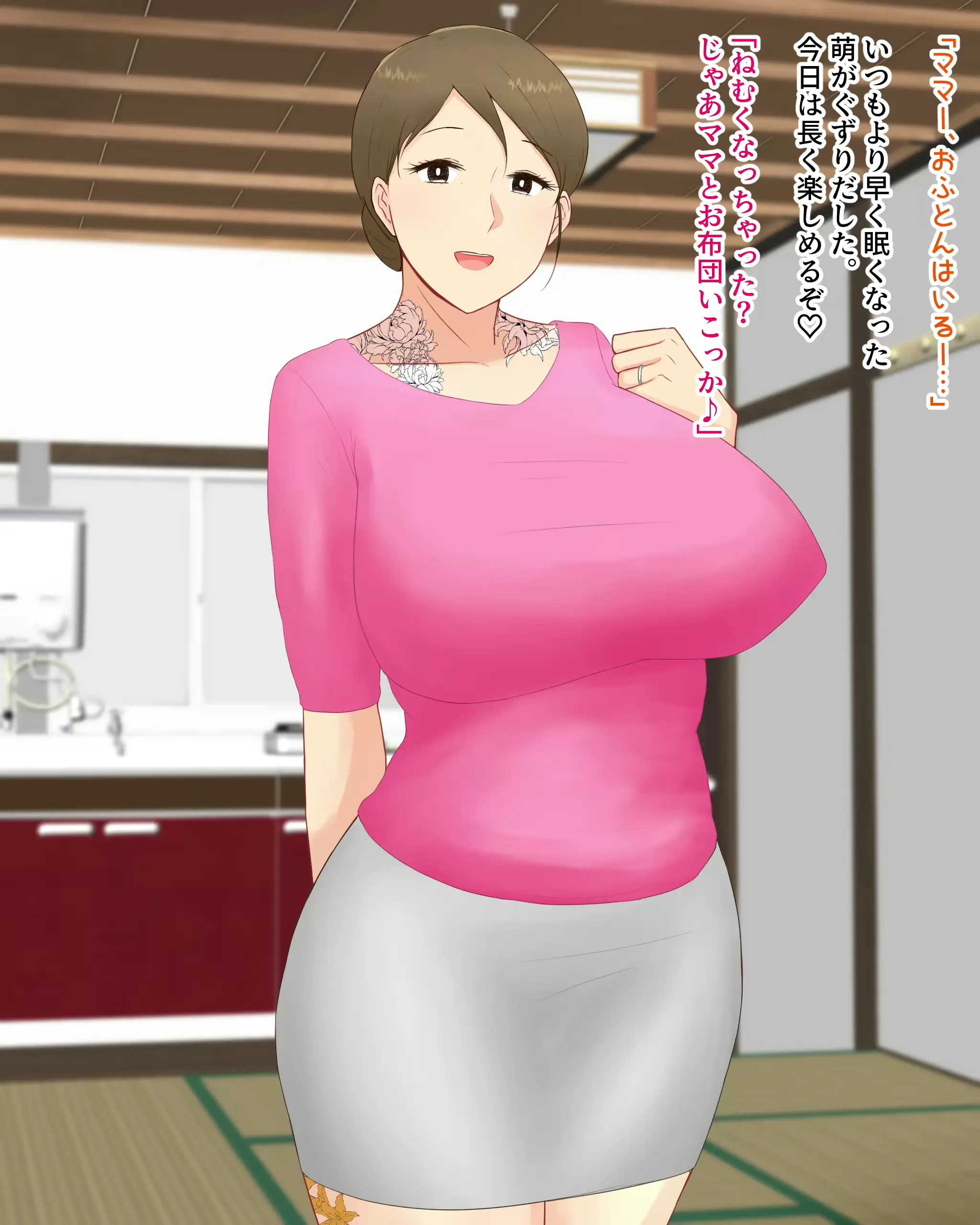 웹툰 이미지 15