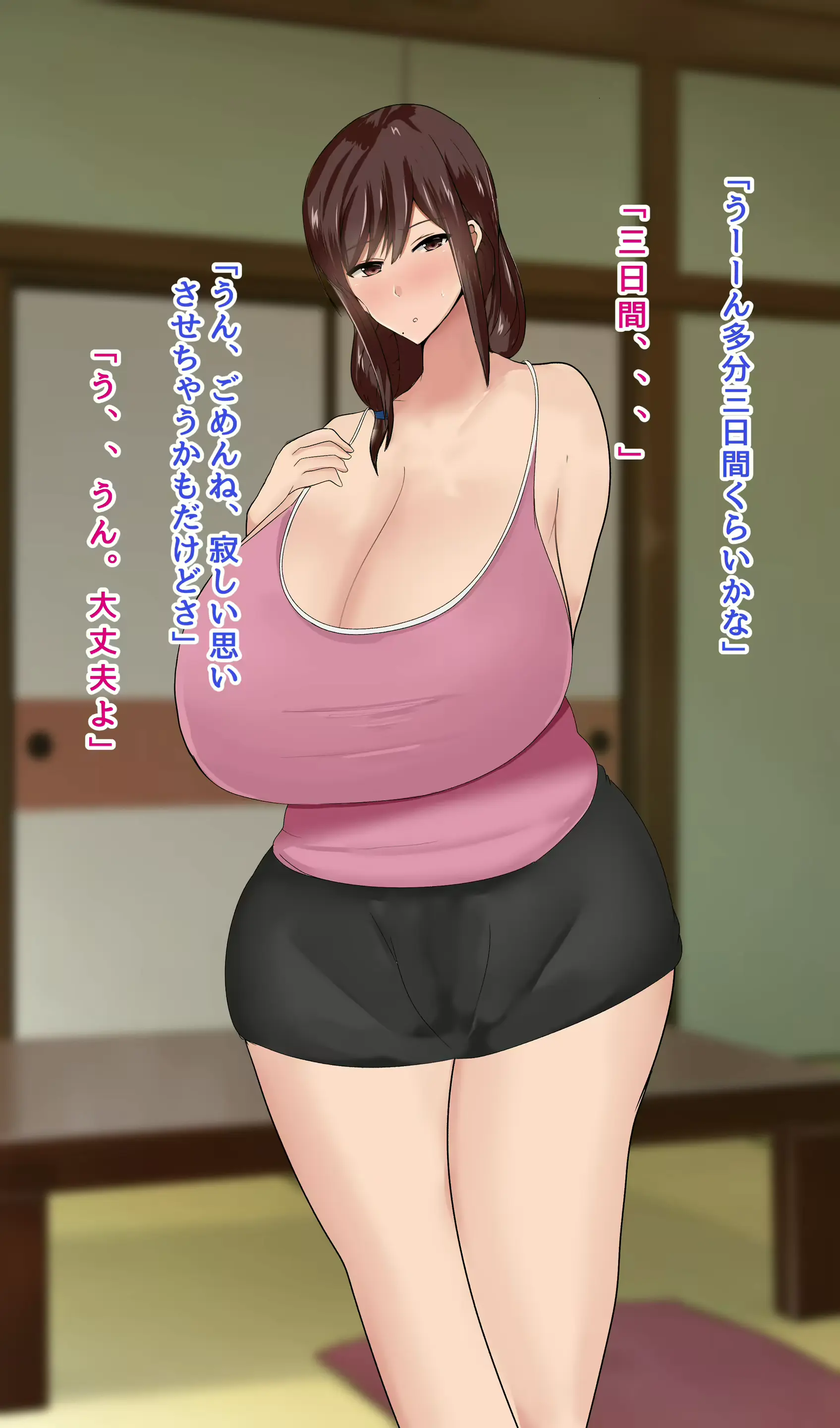 웹툰 이미지 133
