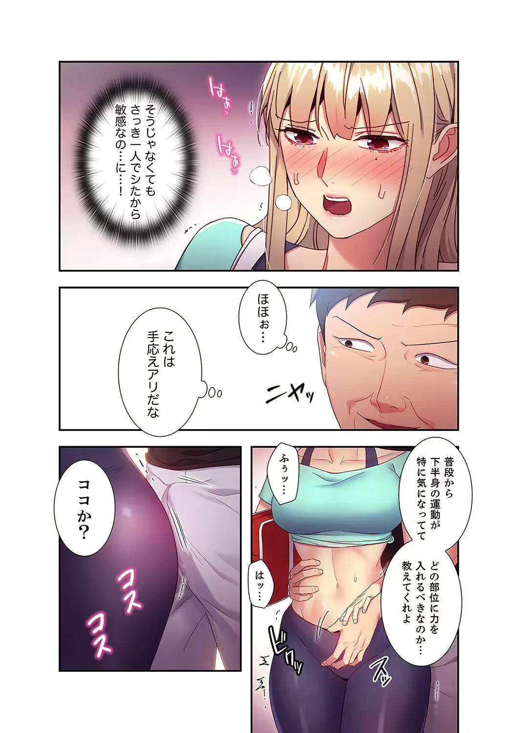 웹툰 이미지 16
