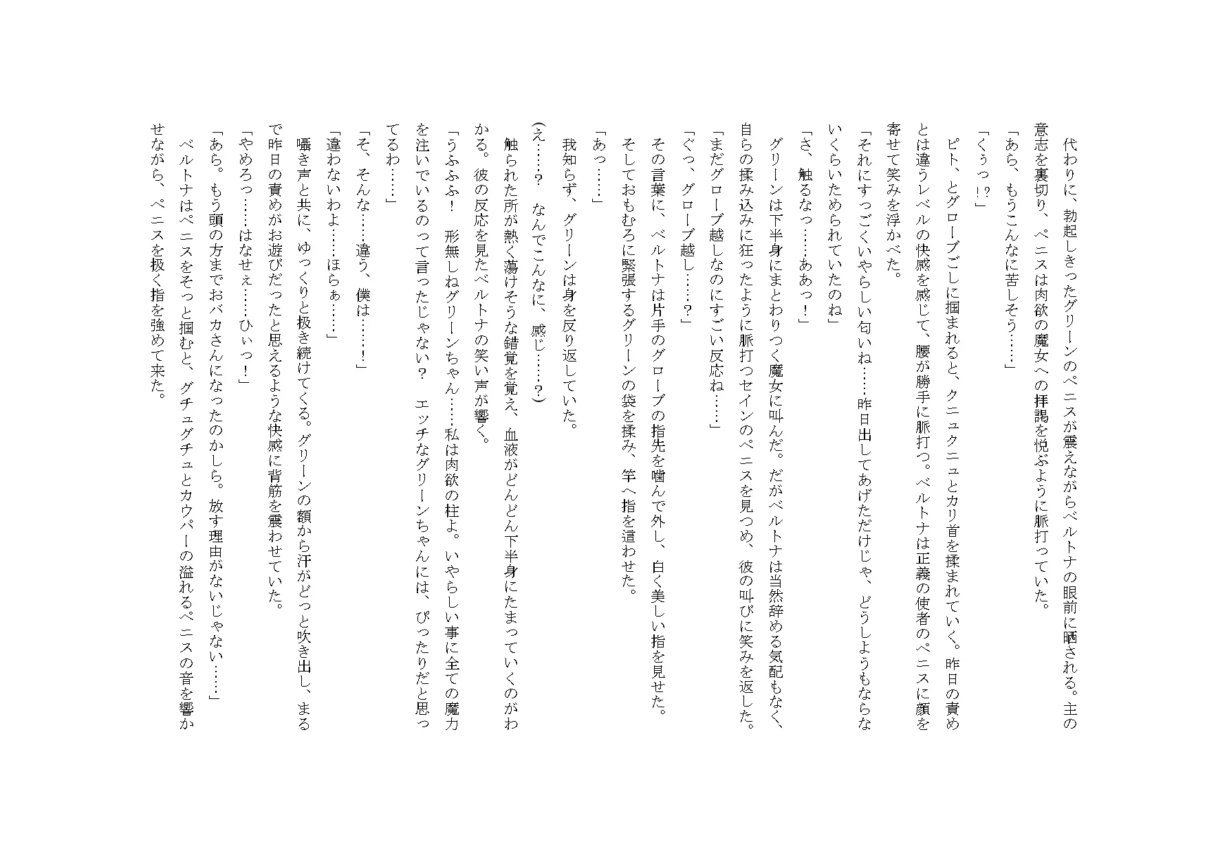 웹툰 이미지 18