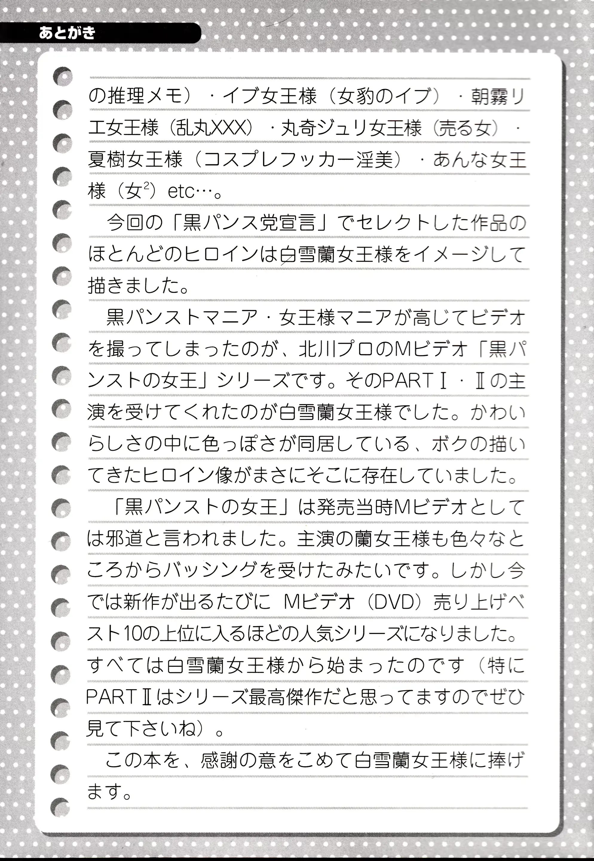 웹툰 이미지 179