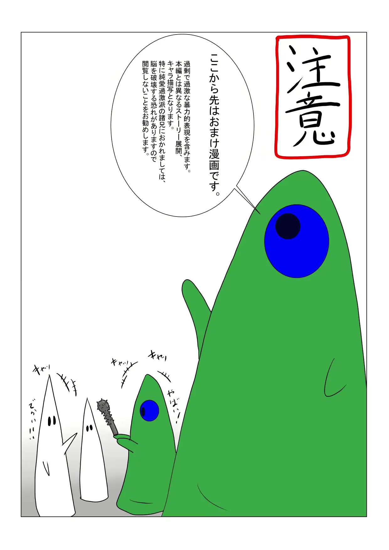 웹툰 이미지 98