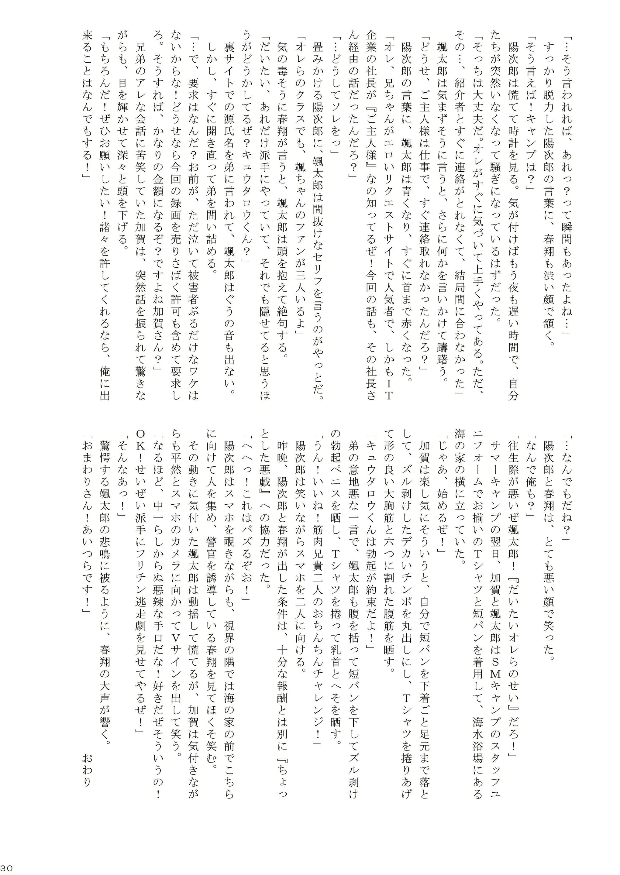 웹툰 이미지 29