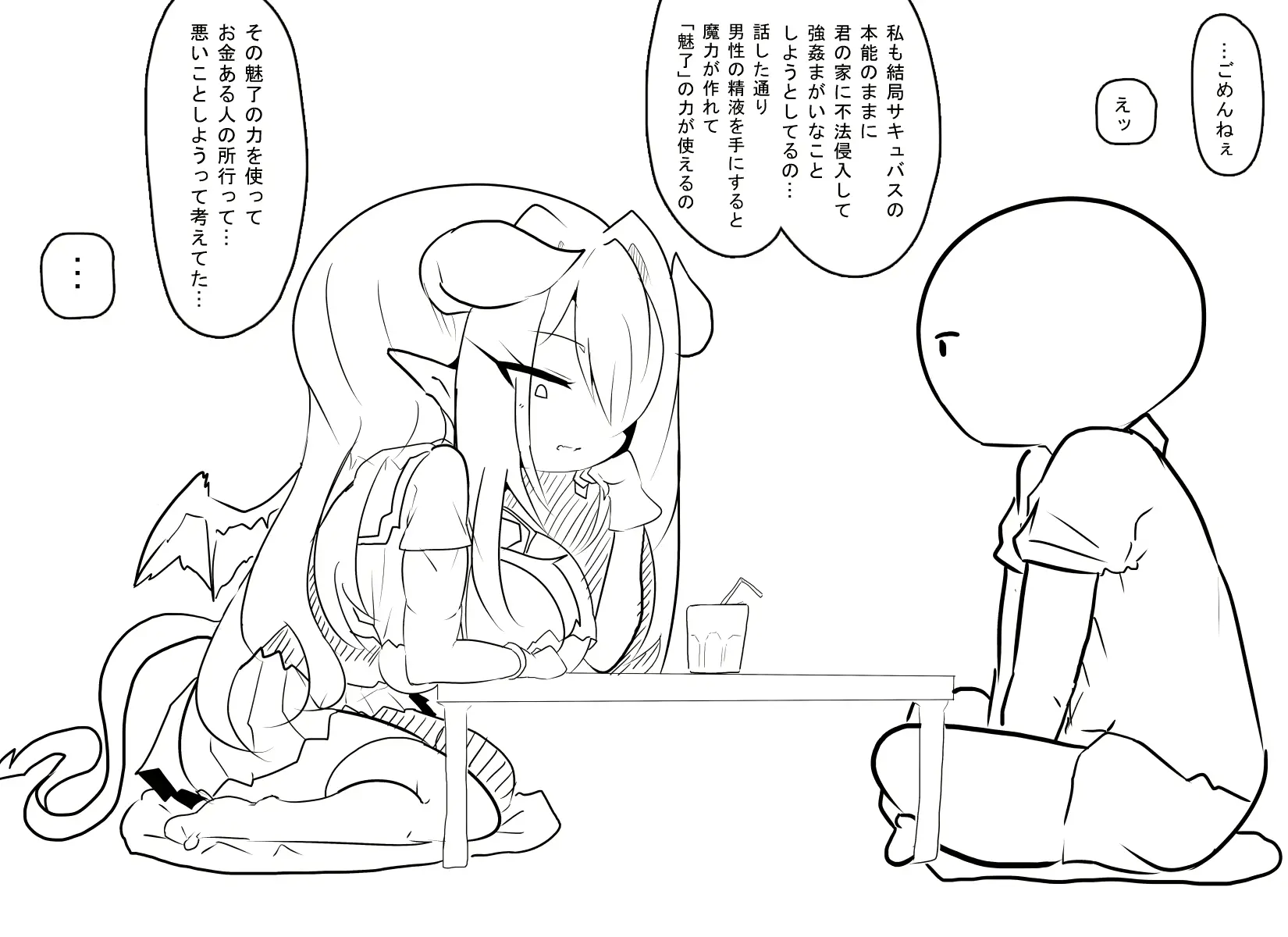 웹툰 이미지 8