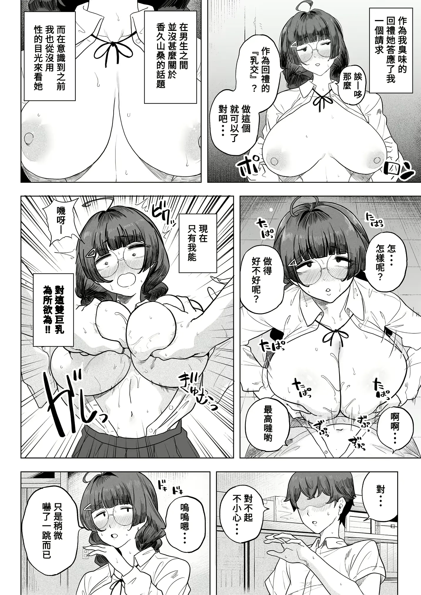 웹툰 이미지 37