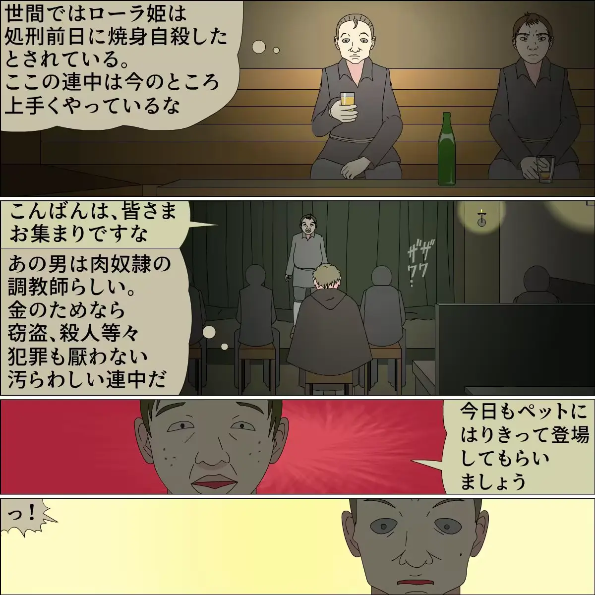 웹툰 이미지 96