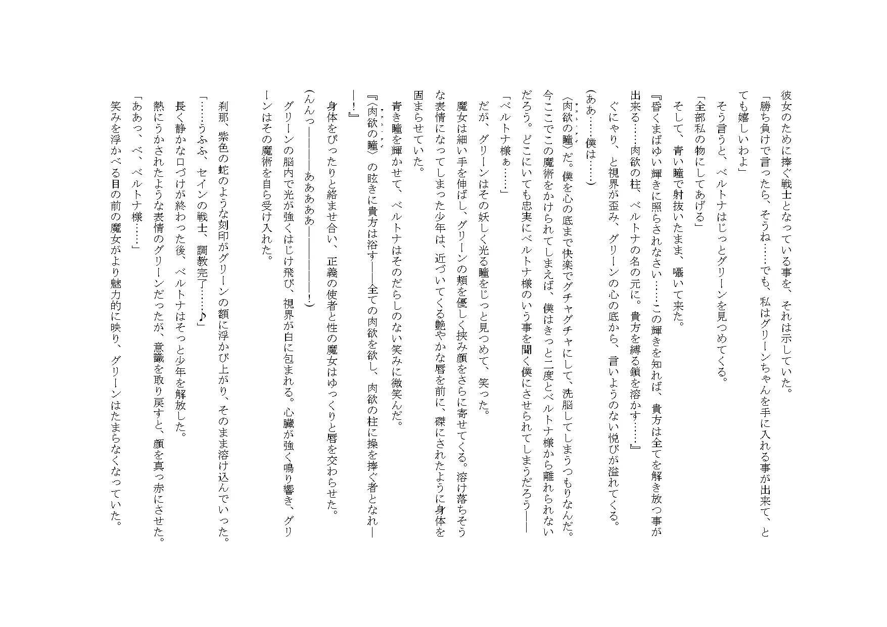 웹툰 이미지 76